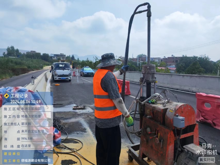 曲沃地基沉降注浆加固材料有哪些