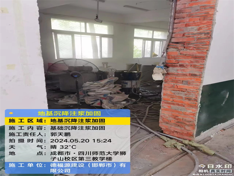 曲沃高压旋喷注浆在地基下沉注浆加固中的应用