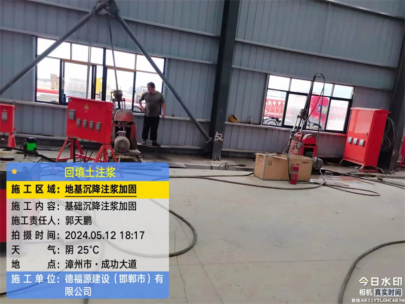 曲沃地基下沉注浆加固后的房屋稳固性评价