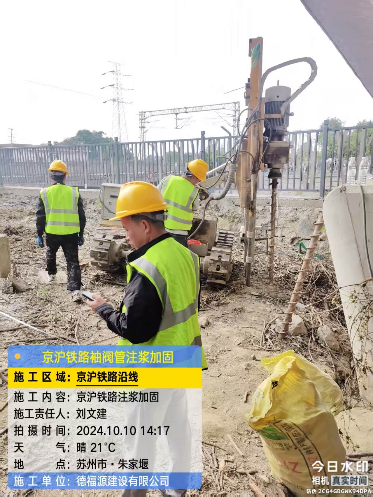 曲沃袖阀管注浆工艺