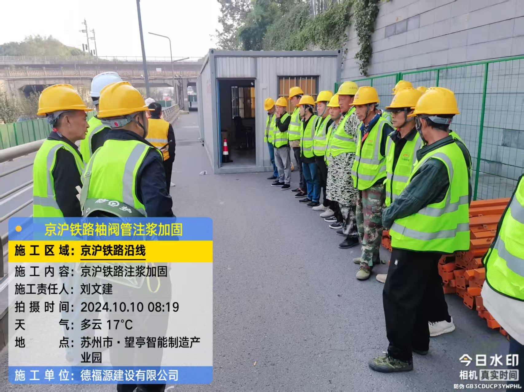 曲沃哪种地面沉降加固方法最有效?