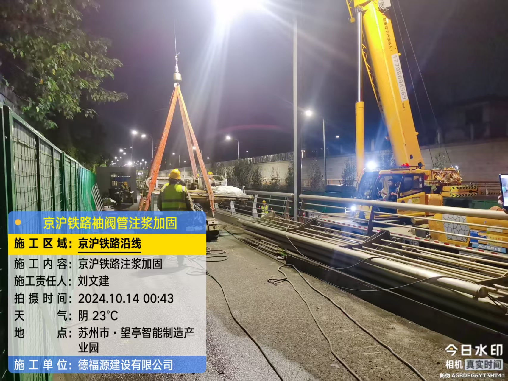 曲沃厂房地面沉降加固办法